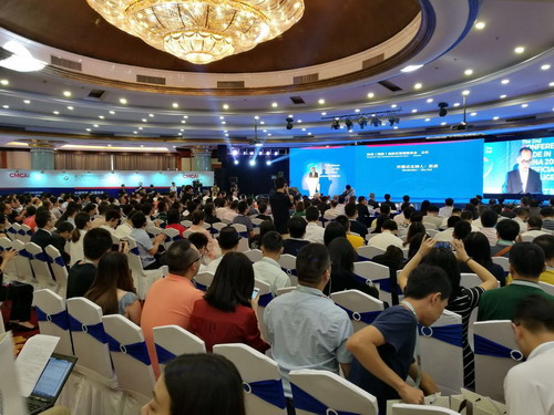 2017第二届中国制造2025与人工智能大会 9月13日在珠海圆满闭幕
