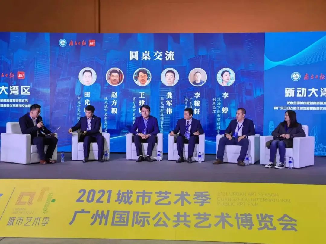 拿下两项省级大奖！港湾1号科创园获“旧改标杆”荣誉称号