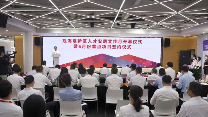 高新签引力 |“筑巢引凤”助推产业发展 高新区6月新引进项目48个 投资总额135亿元