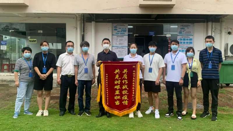 国企担当！高新建投获赠锦旗