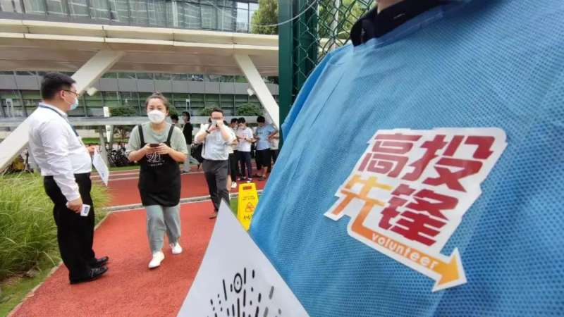 【高投先锋 守护高新】爱的流动，在高新健康港湾