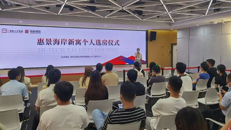 个人申请首批青年人才圆安居梦！惠景海岸新寓打造人才公寓样板