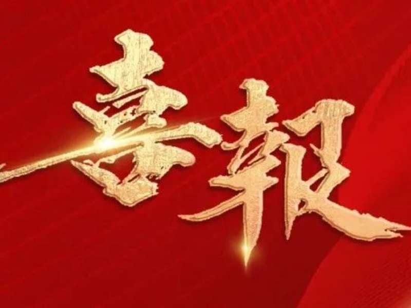 喜报丨高新建投两大园区喜摘孵化器“A级”荣誉