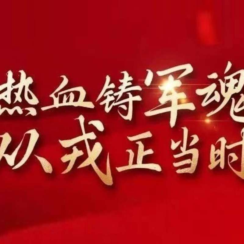 国企征兵 | 2025年珠海高新建投军地双向储备人才招募正式启动！