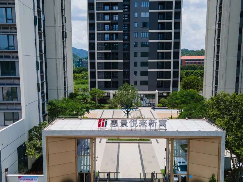 青年人才安居新选择，惠景悦来新寓全新亮相！