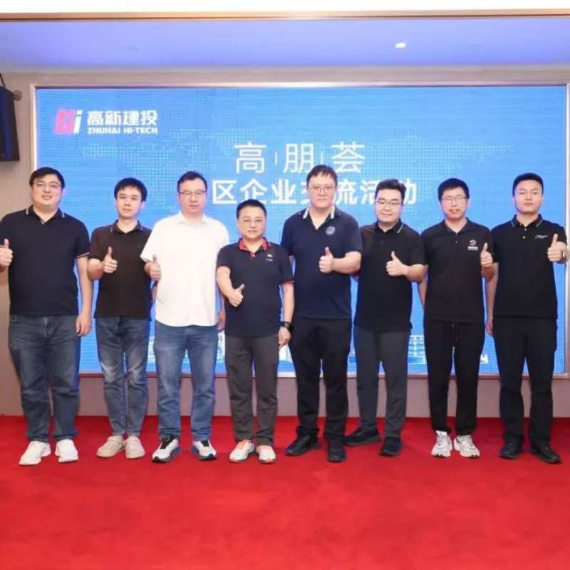 高朋荟丨RISC-V生态聚势赋能，共筑中国“芯”未来