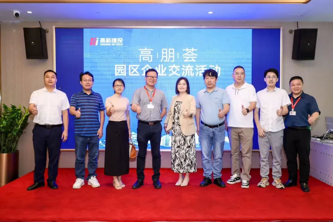 高朋荟丨数智融合促转型，聚能共赢启新篇
