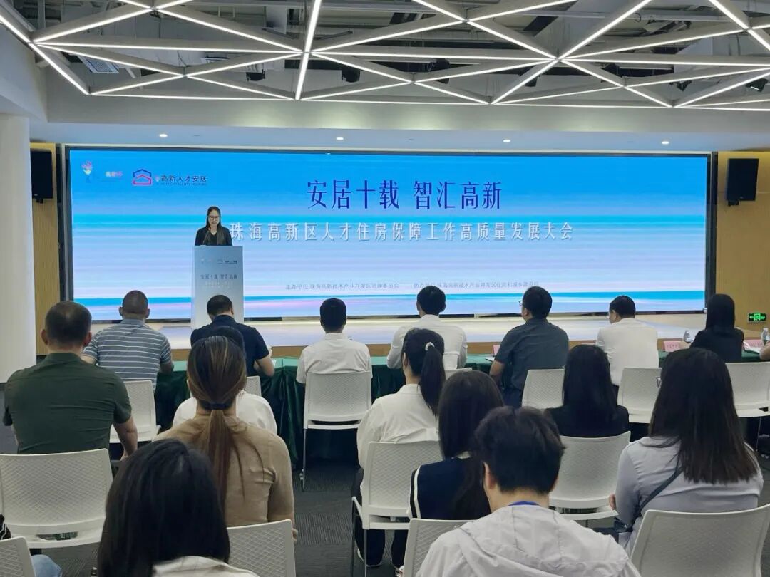 10年助2万多人才安居高新！城与才的“双向奔赴”