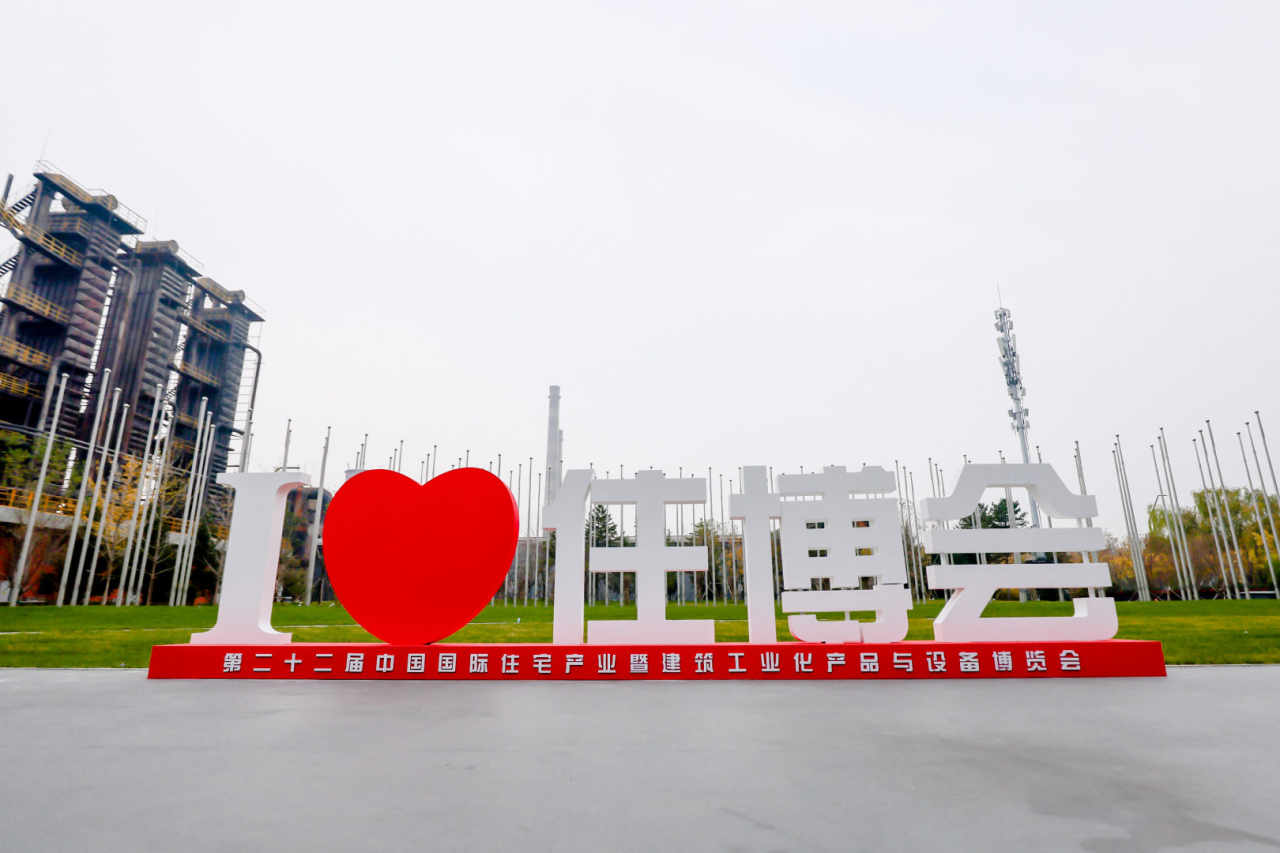 【媒体观察】珠海特区报：珠海高新保障房“高新范式”亮相中国住博会