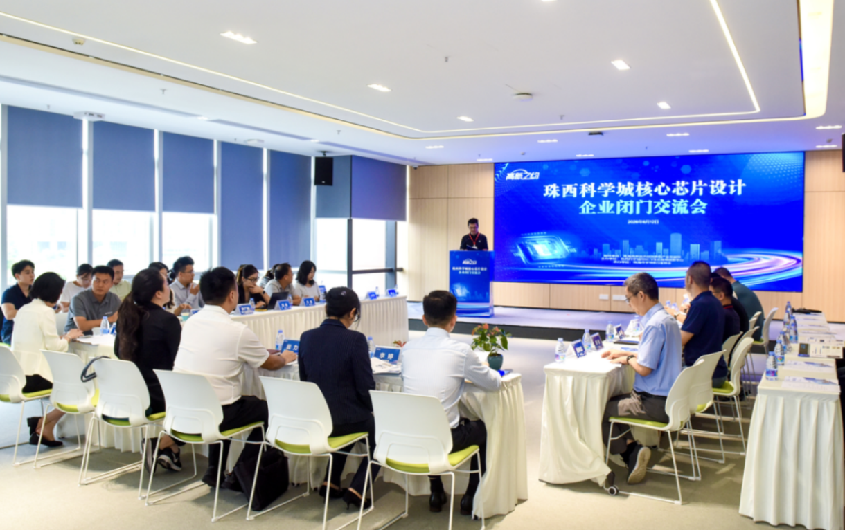 高新之约 | 凝聚共识 直面痛点！高新区这场交流会给RISC-V生态添了把“芯”火